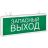 Светильник аварийно-эвакуационный EXIT-102 односторонний LED Basic EKF EXIT-SS-102-LED