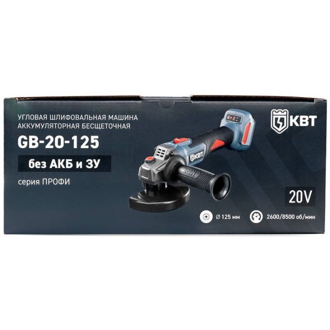 Машина шлифовальная угловая GB-20-125 (без АКБ и заряд. устр.) КВТ 104538