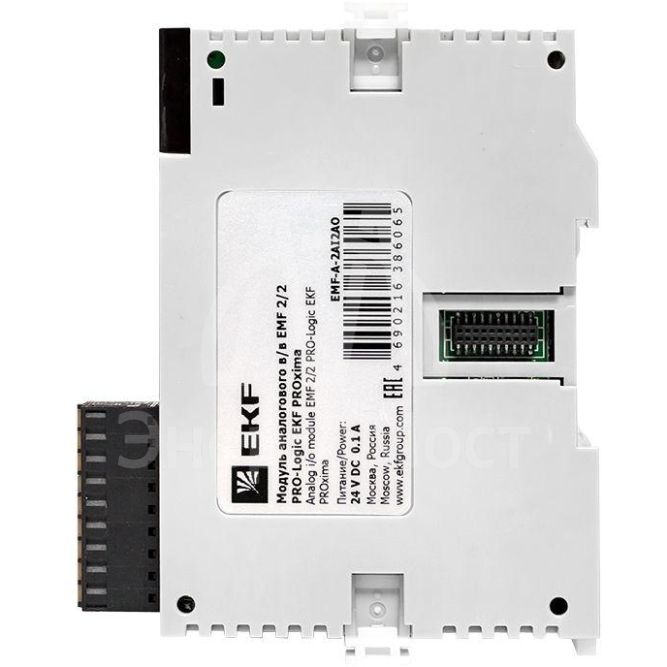 Модуль аналогового в/в EMF 2/2 PRO-Logic PROxima EKF EMF-A-2AI2AO