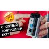 Модуль аналогового в/в EMF 2/2 PRO-Logic PROxima EKF EMF-A-2AI2AO