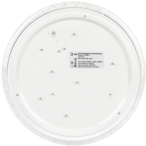 Светильник светодиодный Классик SPB-6 Slim Lily 24W-6.5K 24Вт 6500К IP20 1800лм без ДУ Эра Б0071158