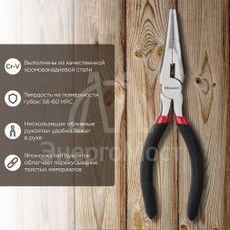 Тонкогубцы 180мм обливные рукоятки Rexant 12-4618-1