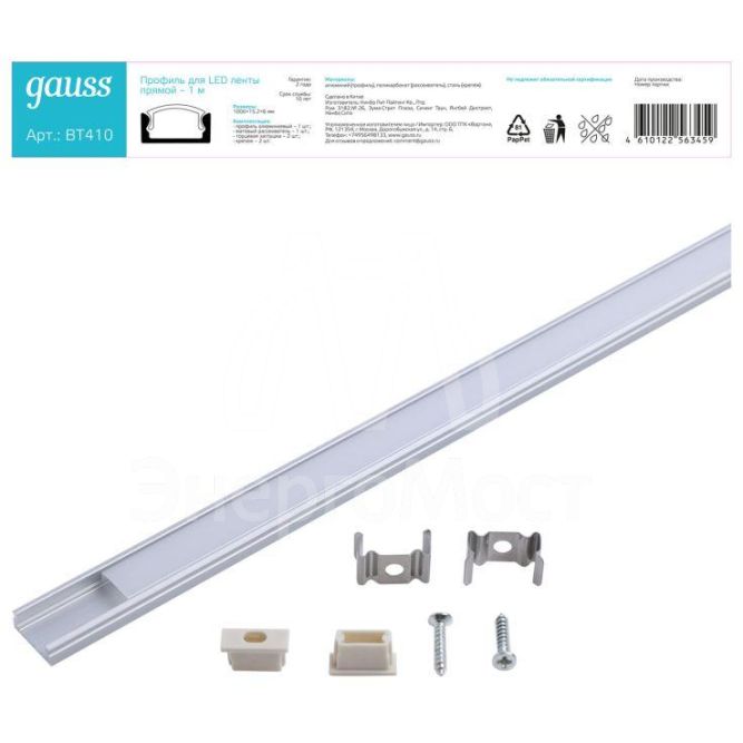 Профиль прямой для светодиодной ленты L1000 GAUSS BT410
