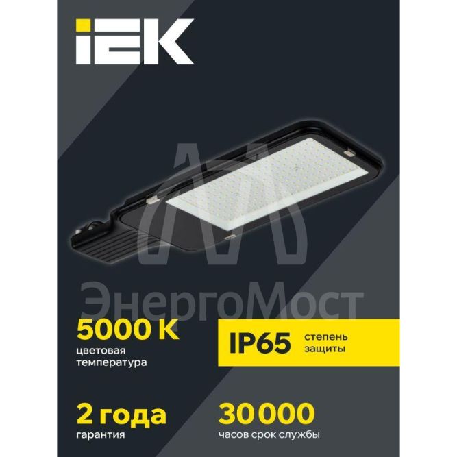 Светильник светодиодный ДКУ 1013-150Д 5000К IP65 IEK LDKU1-1013-150-5000-K03