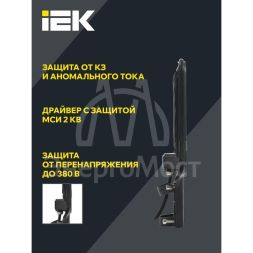Светильник светодиодный ДКУ 1013-150Д 5000К IP65 IEK LDKU1-1013-150-5000-K03