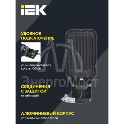 Светильник светодиодный ДКУ 1013-150Д 5000К IP65 IEK LDKU1-1013-150-5000-K03
