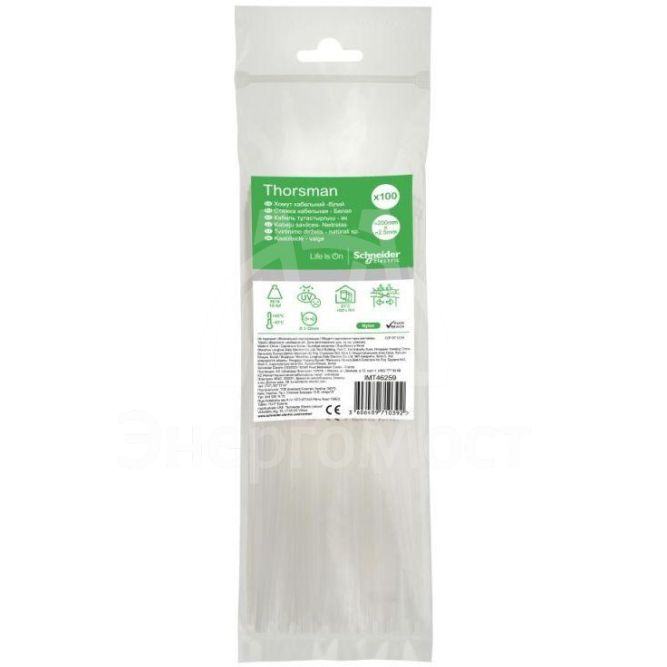 Стяжка кабельная 200х2.5 бел. (уп.100шт) SchE IMT46259