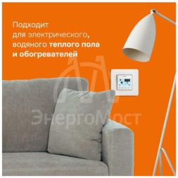 Терморегулятор pro Welrok 4660251140137