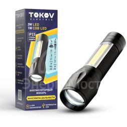 Фонарь аккумуляторный ручной ABS маленький корпус черн. TOKOV ELECTRIC TKE-RF-A-05