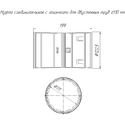 Муфта соединительная для двустен. труб d110мм Промрукав PR08.3110