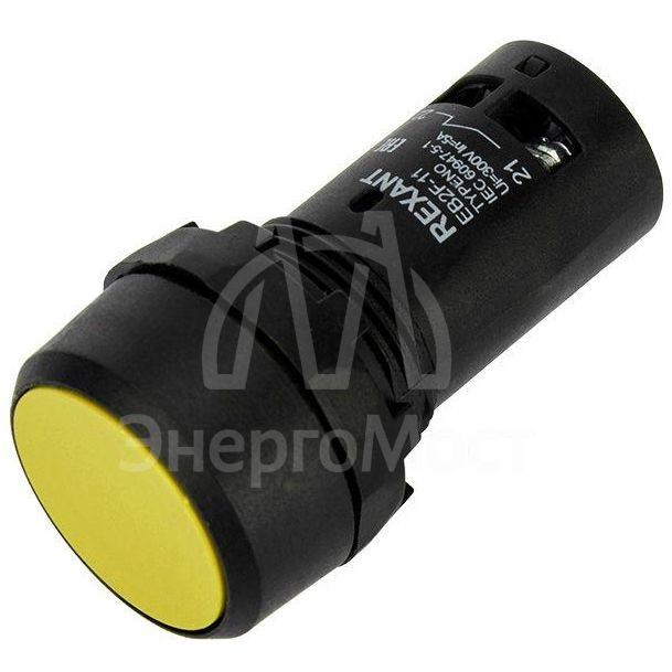 Кнопка EB22 возвратная желт. NO+NC 230 В Rexant 36-5532