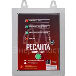 АВР для бензогенератора Ресанта АВР-40