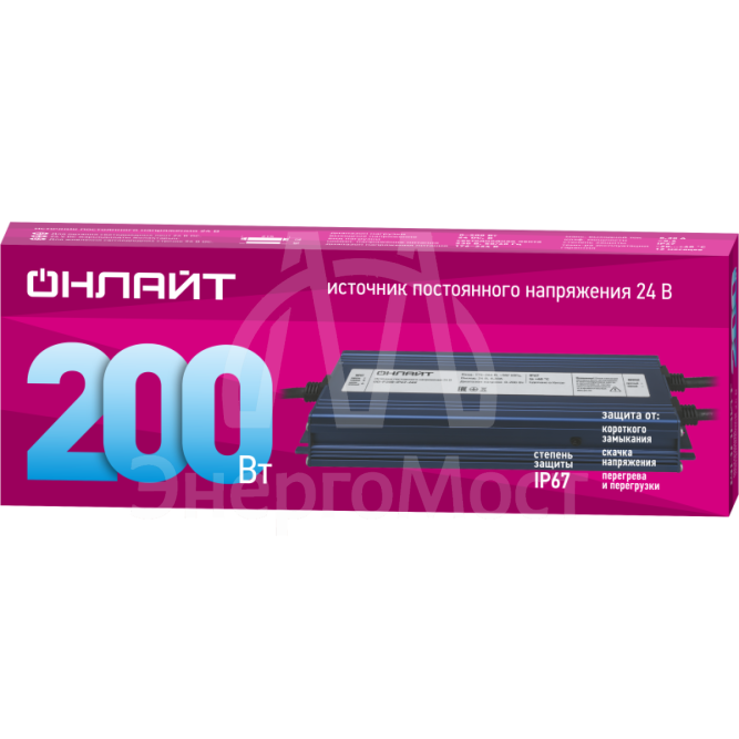 Драйвер для светодиодной ленты 90 653 OD-P200-IP67-24V ОНЛАЙТ 90653