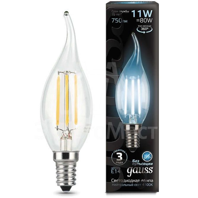 Лампа светодиодная Black Filament Свеча на ветру E14 11Вт 4100К Gauss 104801211