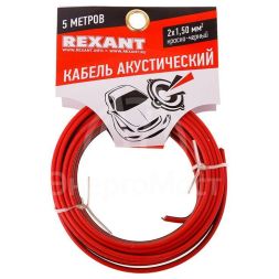 Кабель Stereo 2х1.50 красн./черн. (уп.5м) Rexant 01-6106-3-05