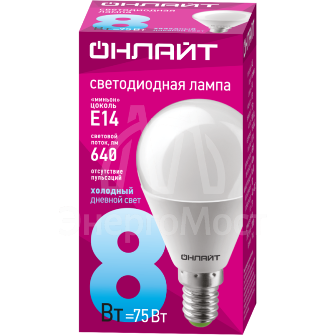 Лампа светодиодная 61 135 OLL-G45-8-230-6.5K-E14 8Вт ОНЛАЙТ 61135