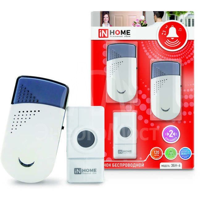 Звонок беспроводной полиф. ЗБН-6 32 мелодии с двумя динам.120м с цифр. кодир. с кнопкой IP44 бел./сер. IN HOME 4690612013343