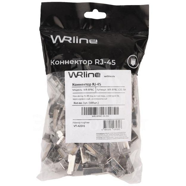 Коннектор RJ-45 под витую пару WR-8P8C-5E-SH кат. 5e экранир. универс. WRline 505229