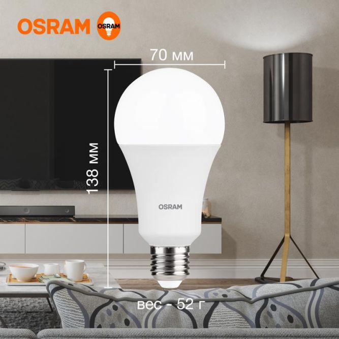 Лампа светодиодная LED Value A 2000лм 25Вт 4000К нейтр. бел. E27 A угол пучка 180град. 220-240В (замена 200Вт) матов. пластик OSRAM 4058075696358