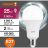 Лампа светодиодная LED Value A 2000лм 25Вт 4000К нейтр. бел. E27 A угол пучка 180град. 220-240В (замена 200Вт) матов. пластик OSRAM 4058075696358