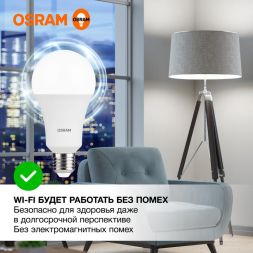 Лампа светодиодная LED Value A 2000лм 25Вт 4000К нейтр. бел. E27 A угол пучка 180град. 220-240В (замена 200Вт) матов. пластик OSRAM 4058075696358