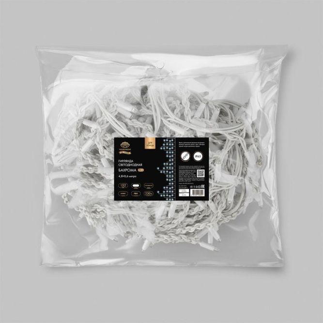 Гирлянда &amp;quot;Айсикл&amp;quot; (бахрома) 4.8х0.6м 152LED бел. 9.5Вт 220В IP65 провод бел. Neon-Night 255-137-6