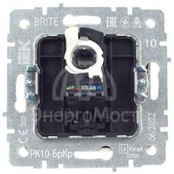 Розетка компьютерная СП RJ45 кат.5E BRITE РК10-БрКр беж. IEK BR-K10-1-K10