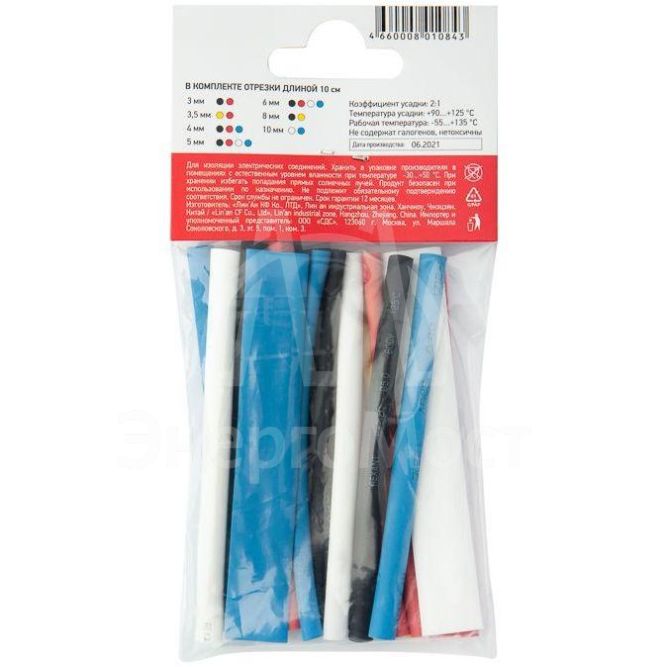 Набор трубок термоусадочных тонкостен. №2 (АВТО импорт) разноцвет. Rexant 29-0102