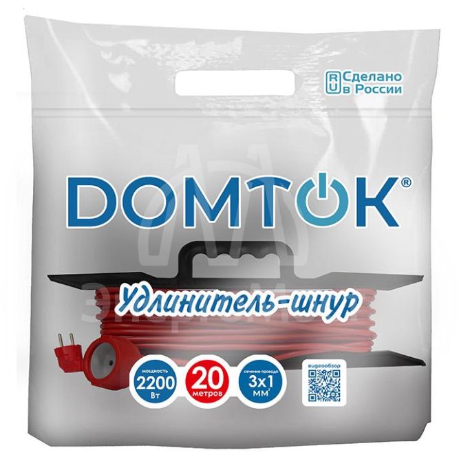 Удлинитель-шнур на рамке 1х20м с заземл. 10А IP20 2.2кВт ПВС 3х1 DOMTOK 2479