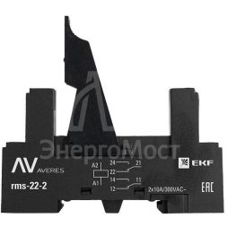 Разъем для реле РM slim 22/2 AVERES EKF rms-22-2