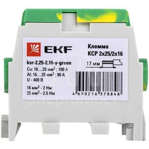 Клемма распределительная КСР с двойным винтом 2х25/2х16 желт./зел. PROxima EKF ksr-2.25-2.16-y-green