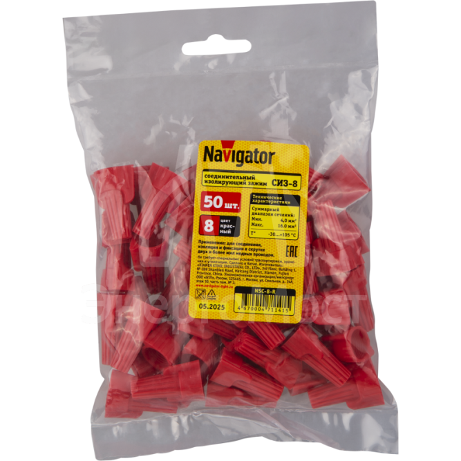 Соединитель проводов СИЗ-8 4.5-12.5 красн. NSC-8-R (уп.50шт) Navigator 71141