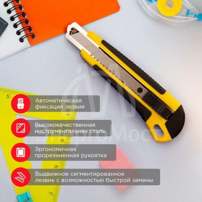 Нож с сегмент. лезвием 18мм ABS пласт. обрезинен. корпус REXANT 12-4901