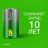 Элемент питания алкалиновый D/LR20 1.5В Super Alkaline G-Tech 13AA21-2CRSBC2 20/160 (блист.2шт) GP 1225