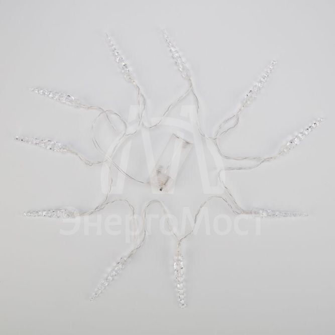 Гирлянда светодиодная &amp;quot;Сосульки&amp;quot; 1.5м 10LED бел. провод прозр. 2хAA (батарейки не в комплекте) Neon-Night 303-094