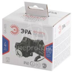 Фонарь аккумуляторный налобный GA-805 CREE 5Вт регулир. фокус литиевый аккум. 2.5А.ч алюм. USB пластик. (кор.) Эра Б0039625