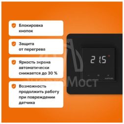 Терморегулятор для теплого пола lis bk Welrok 4660251140533