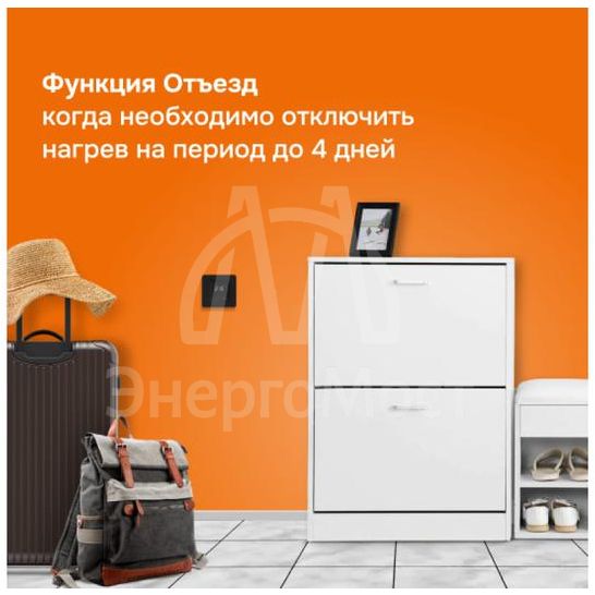 Терморегулятор для теплого пола lis bk Welrok 4660251140533