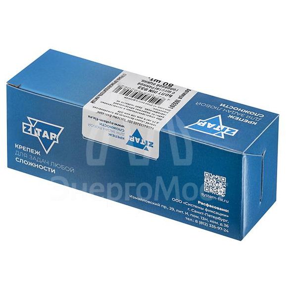 Болт DIN933 с шестигранной головкой М6х20 оцинк. (уп.80шт) Tech-KREP 105201