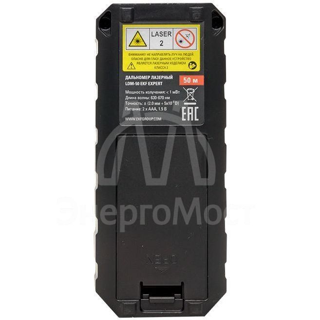 Дальномер лазерный LDM-50 50м Expert EKF ldm-50