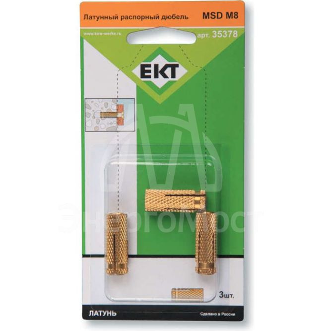 Дюбель М8 распорный латунный (уп.3шт) блист. EKT 35378