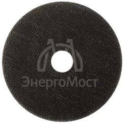 Круг отрезной по металлу Вихрь 125х0,8х22 мм