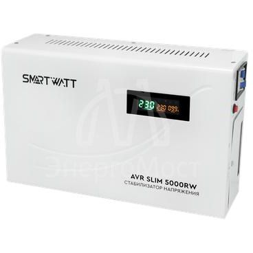 Стабилизатор напряжения настенный SMARTWATT AVR SLIM 5000RW