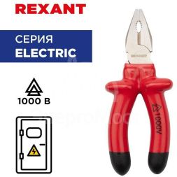 Плоскогубцы комбинированные 160мм диэлектрические до 1000В Rexant 12-4611-3