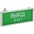 Светильник светодиодный ССА 1001 &amp;quot;ВЫХОД-EXIT&amp;quot; одностор. 3Вт IEK LSSA0-1001-003-K03