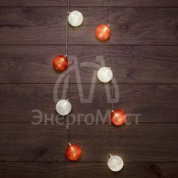 Фонарики тайские &amp;quot;Магия&amp;quot; 3.5м 20LED тепл. бел. питание 2хАА (батарейки не в комплекте) провод прозр. ПВХ NEON-NIGHT 303-088