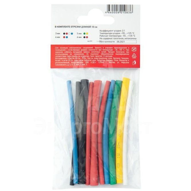 Набор трубок термоусадочных тонкостен. №1 (АВТО) разноцвет. Rexant 29-0101