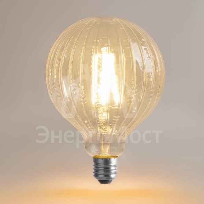 Лампа светодиодная филаментная Loft 271 YX-G125175LXFEC01 4Вт 2200К E27 DIM Voltega 8575