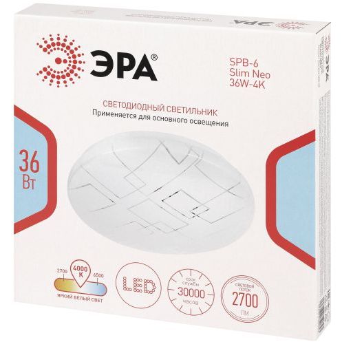 Светильник светодиодный Классик SPB-6 WH 36W-4K Slim Neo 36Вт 4000К IP20 2700лм без ДУ Эра Б0071151