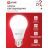 Лампа светодиодная LED-MO-PRO 10Вт 4000К нейтр. бел. Е27 900лм 12-48В низковольтная IN HOME 4690612038032